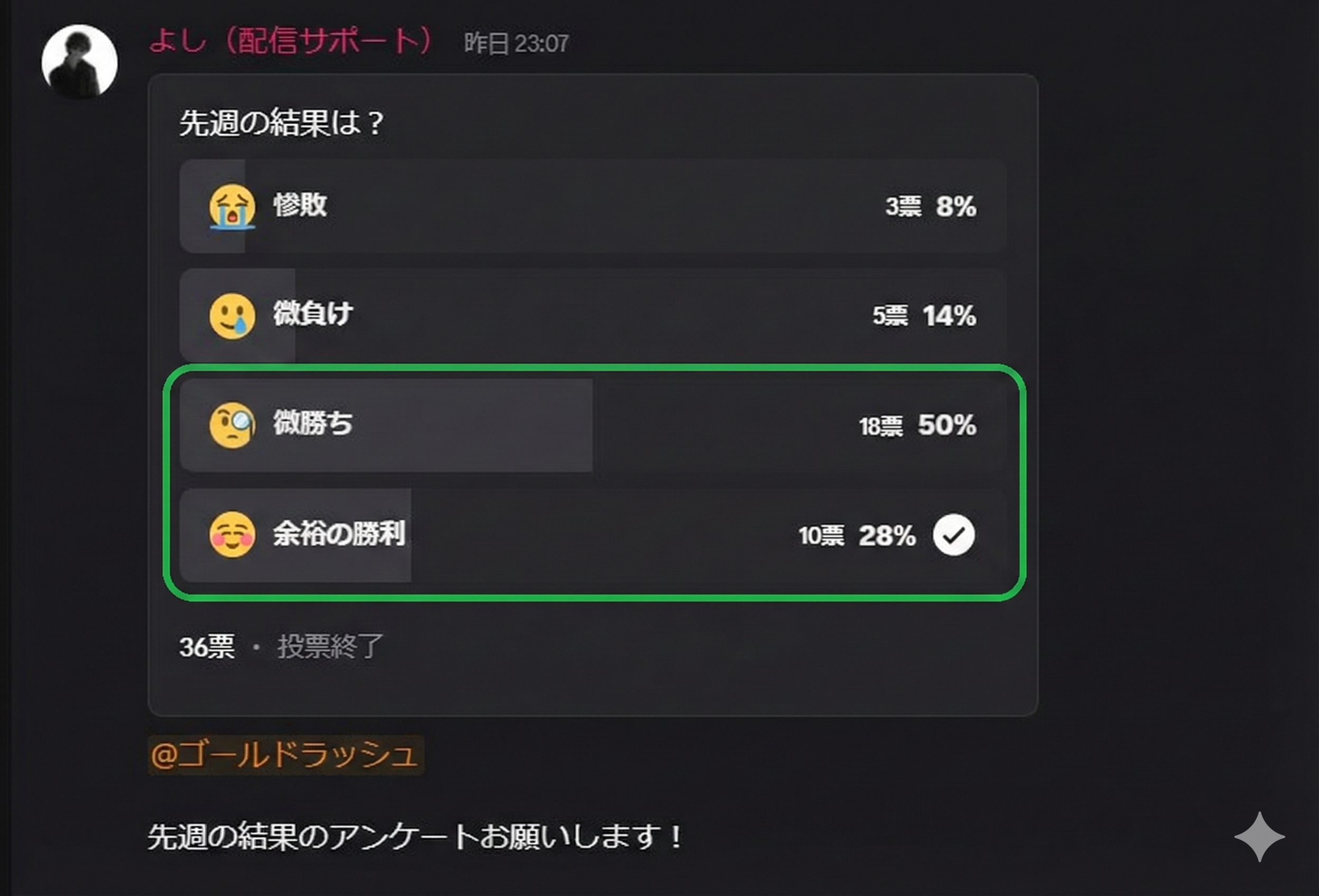 `ゴールドラッシ1