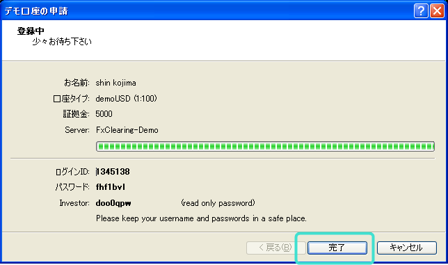 MT4インストール方法10